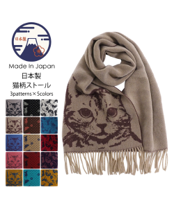 日本製造的貓圖案頸巾, 3款圖案 x 5個顏色